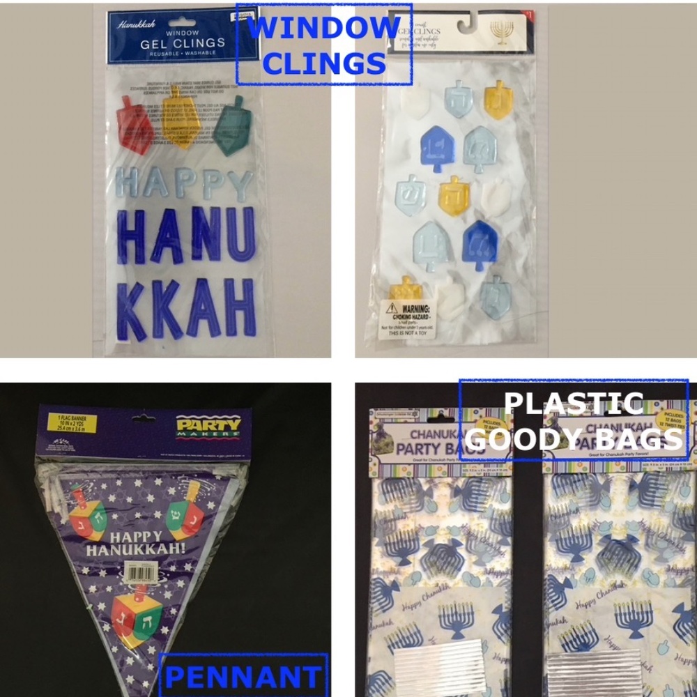 Hanukah Window Clings, Pennants & Goody Bags NWT